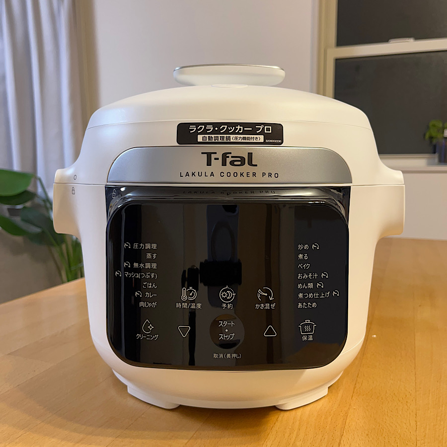 T-fal（ティファール） 電気圧力鍋 ラクラ・クッカー プロ CY3811J0