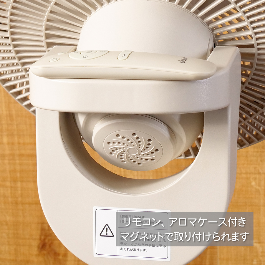 duux リビングファン Whisper Flex Touch BT （セージグリーン