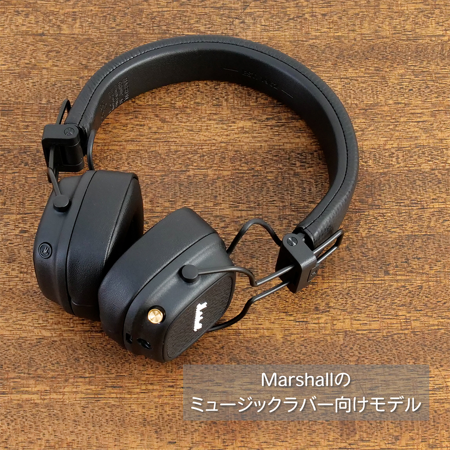 MAJOR Marshall V Cream / 5 クリーム ワイヤレス ヘッドホン