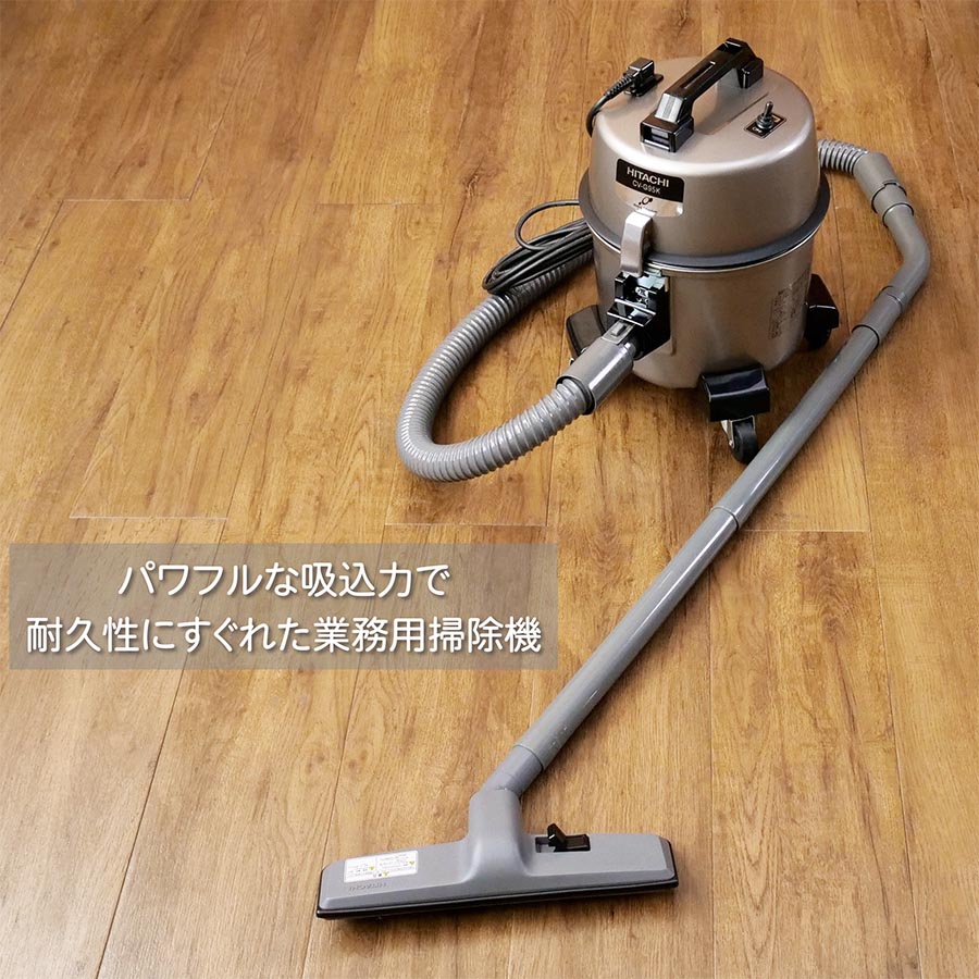 日立（HITACHI） CV-G95K 業務用掃除機 : イーベスト - 通販 - Yahoo