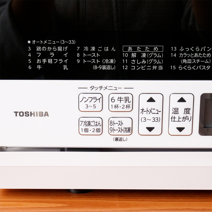 TOSHIBA（東芝） ER-T60-W 23Lオーブンレンジ JAN 4580565710218