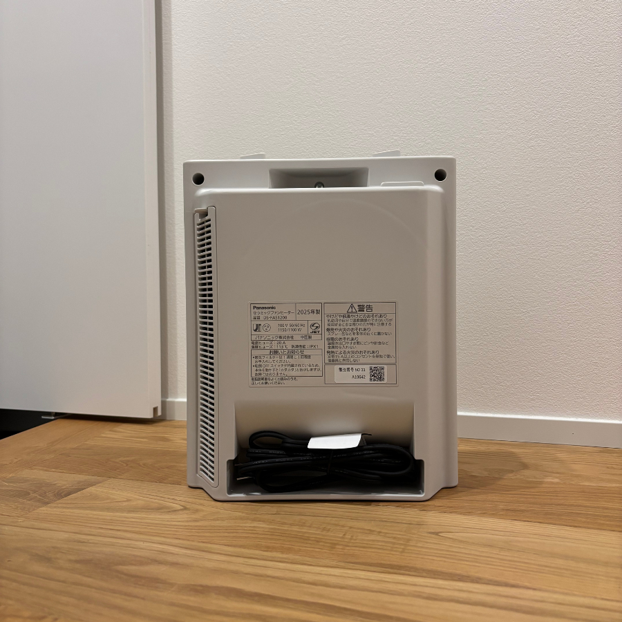 Panasonic（パナソニック） DS-FAS1200-H セラミックファンヒーター