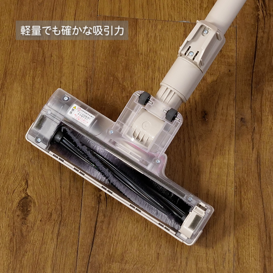 アイリスオーヤマ 充電式紙パックスティッククリーナー SBD-201P-HC