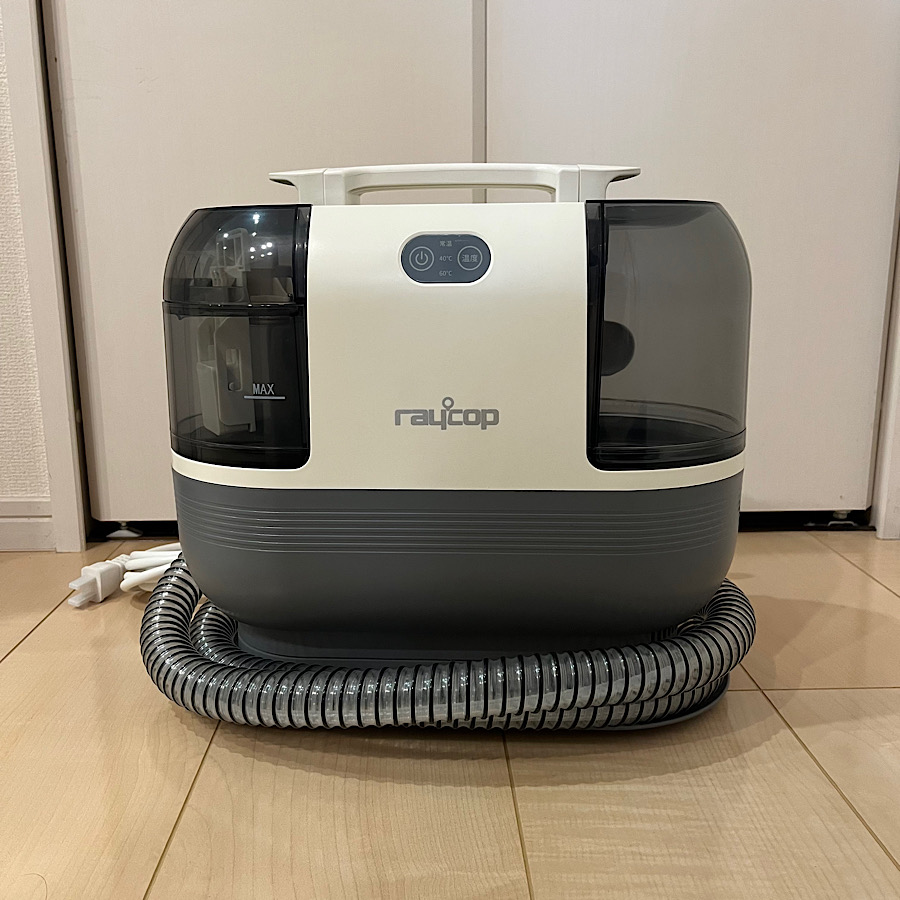 レイコップ（RAYCOP） カーペットクリーナー リンサー スチーム