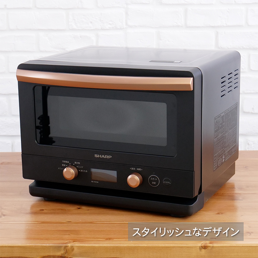 SHARP（シャープ） 単機能レンジ RE-TD184-B ブラック 18L ワイド