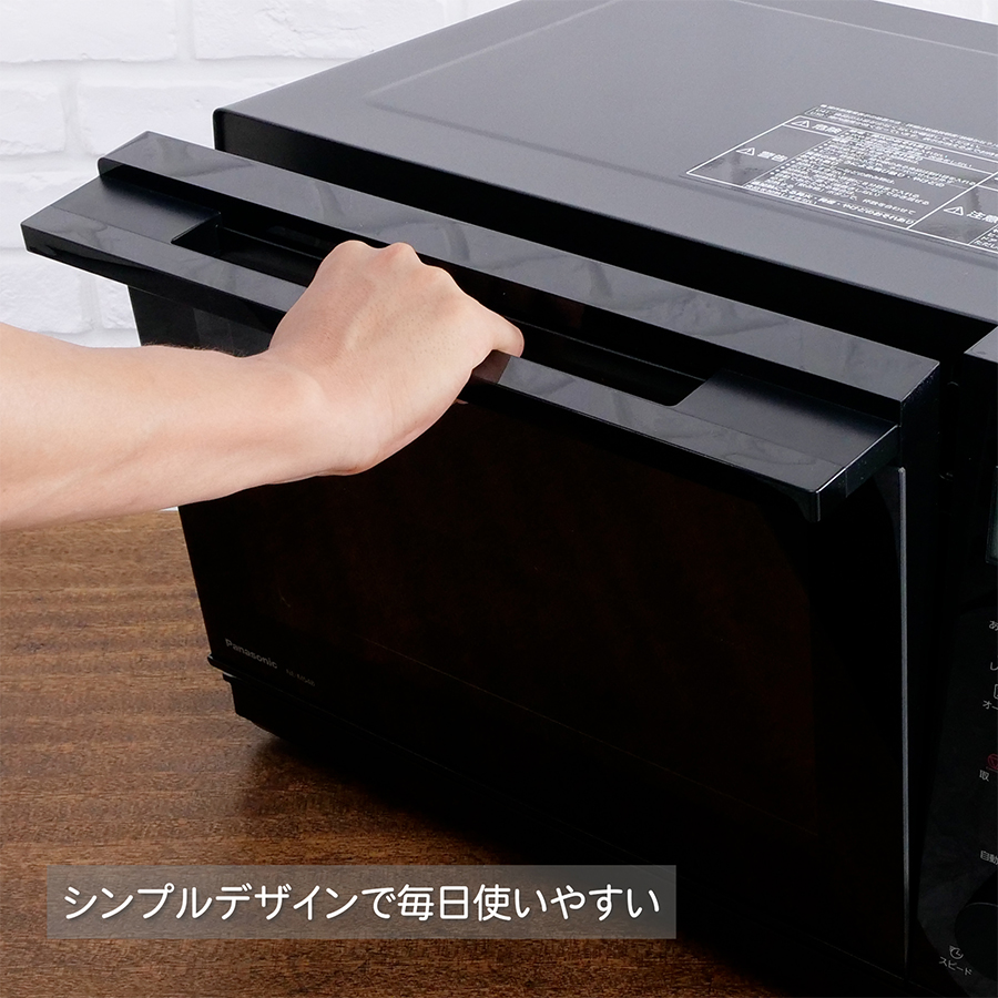 Panasonic（パナソニック） オーブンレンジ NE-MS4B-K : うちの猫