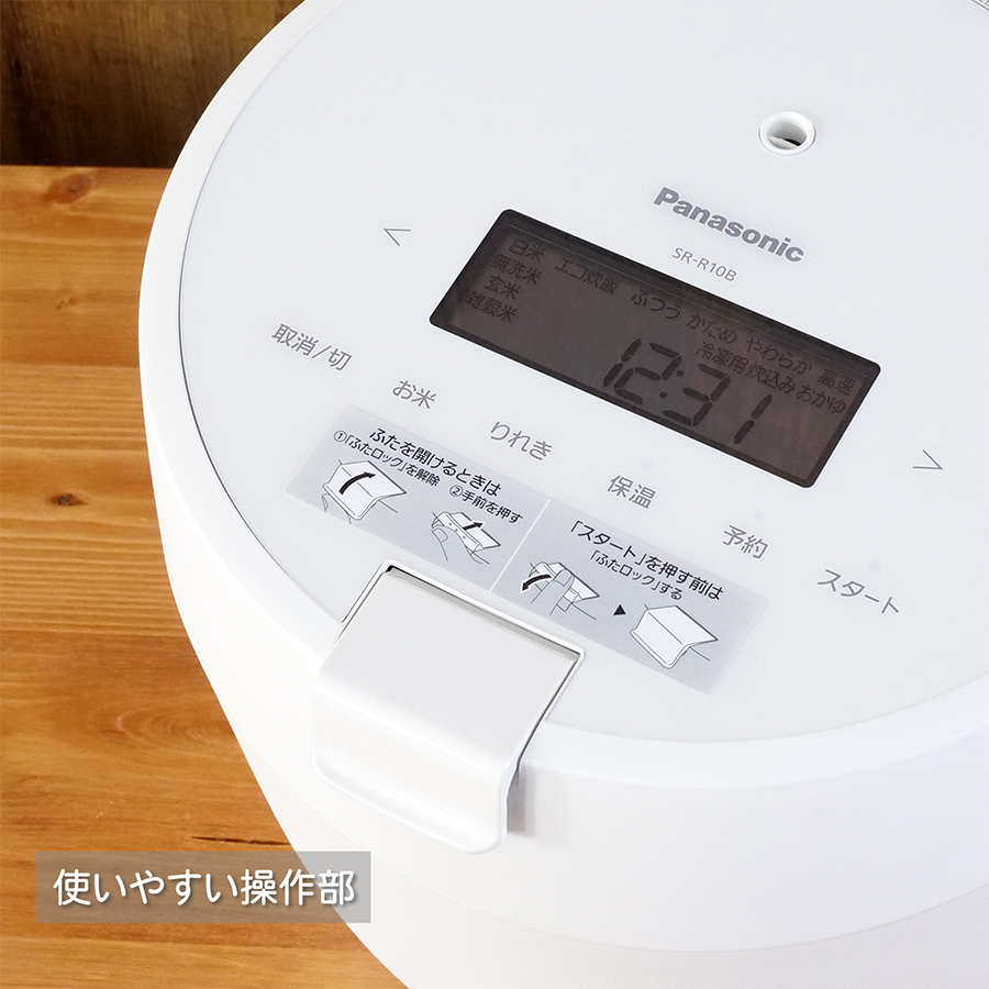 SR-R10B Panasonic 圧力IHジャー炊飯器 SR-R10B-G グリーン 炊飯容量