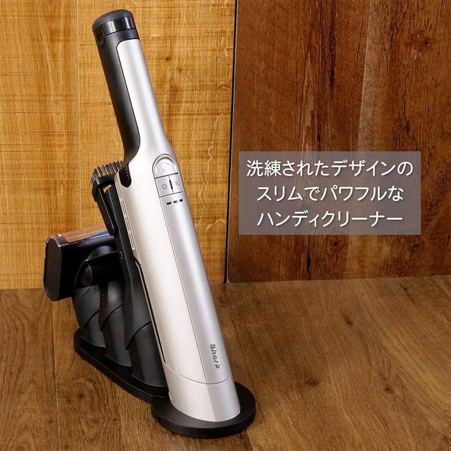 Shark（シャーク） Shark EVOPOWER EX エヴォパワーイーエックス 充電