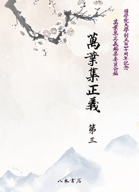 八木書店 出版物・古書目録