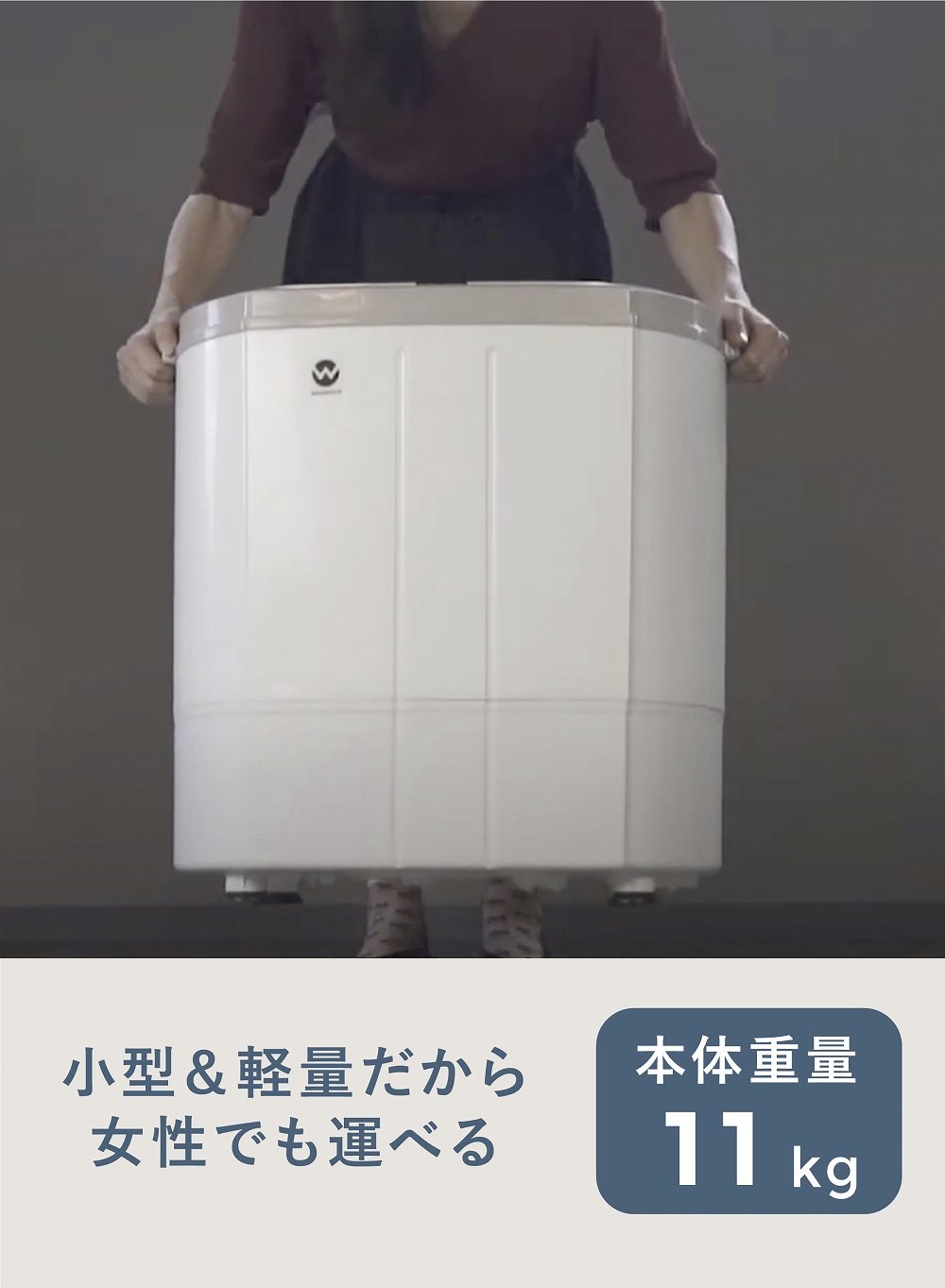 WASHMAN ウォシュマン 小型二槽式洗濯機 本体 WASHMAN ウォシュマン