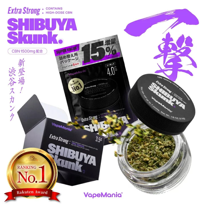 VapeMania オリジナル CBN ハーブ Extra Strong 詰め替え用 4g SHIBUYA
