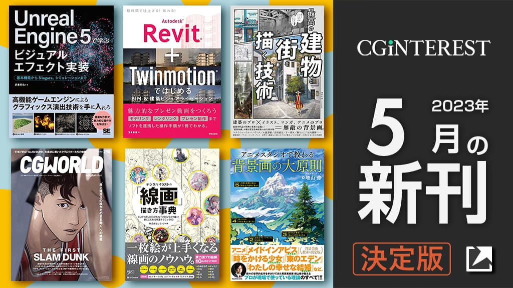 短編集＋レアマンガ] 有名漫画家34冊セット コミック 初版多数 【公式