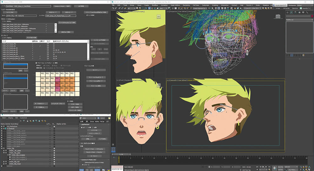 オレンジ流フェイシャルの最前線『TRIGUN STAMPEDE』（2）リップシンク