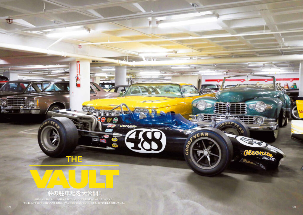 所さんの世田谷ベース」2025年カレンダー付録付き 「Daytona 373号