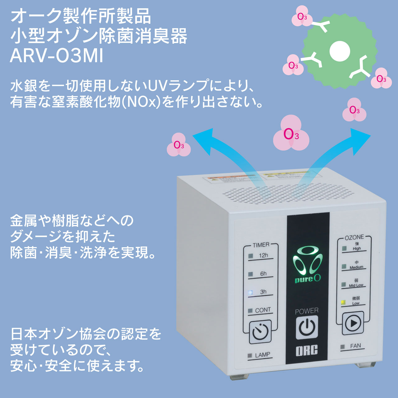 おすすめ！家庭でも使える感染対策安心レンタルセット - 株式会社 茶野