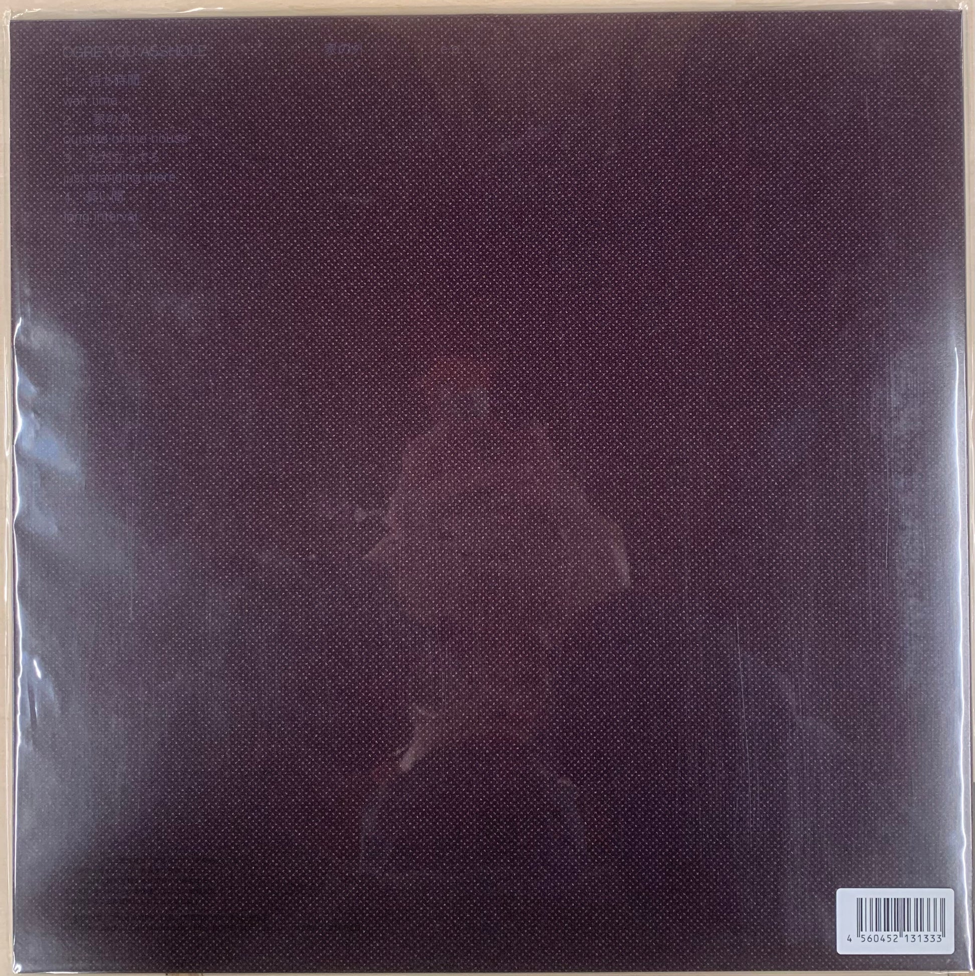 USED】Ogre You Asshole - 家の外 e.p. (12) – CELLAR RECORDS