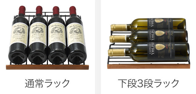 フォルスター エッセンシャル FJE-76GS(BU) 家庭用 業務用｜ワイン