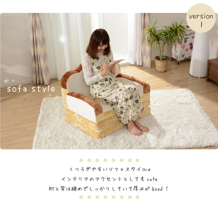 食パンソファベッド — 【セルタン 公式】