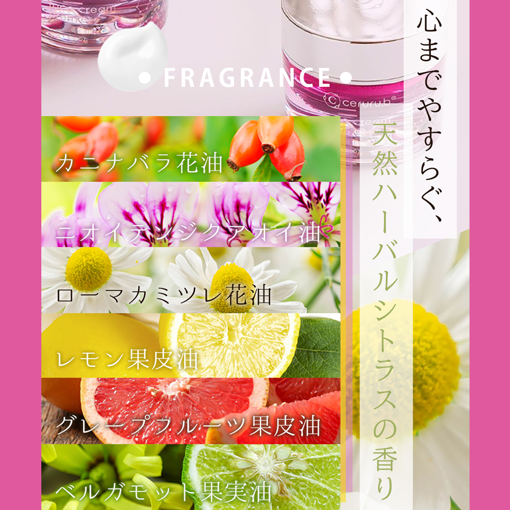 ceruru.b】セルル フェイスクリーム プレミア 30g