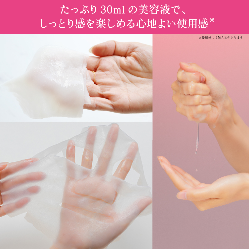 ceruru.b】セルル プラセンタフェイスマスク プラス 5枚入り