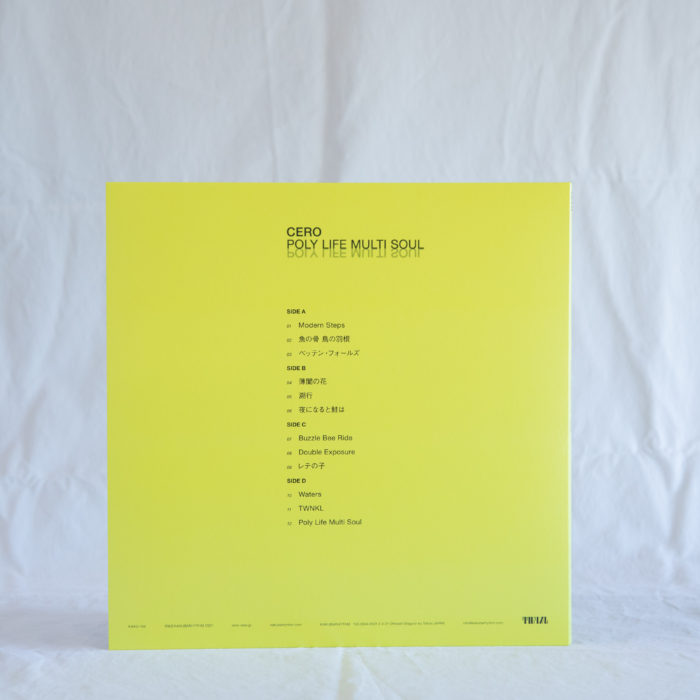 cero アナログ盤再発4タイトルおよびBOX SETの追加販売受付（受注生産