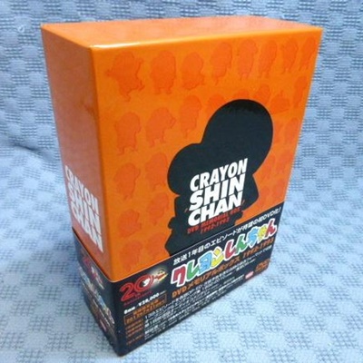 買取] クレヨンしんちゃん DVDメモリアルボックス1992-1993｜買取価格
