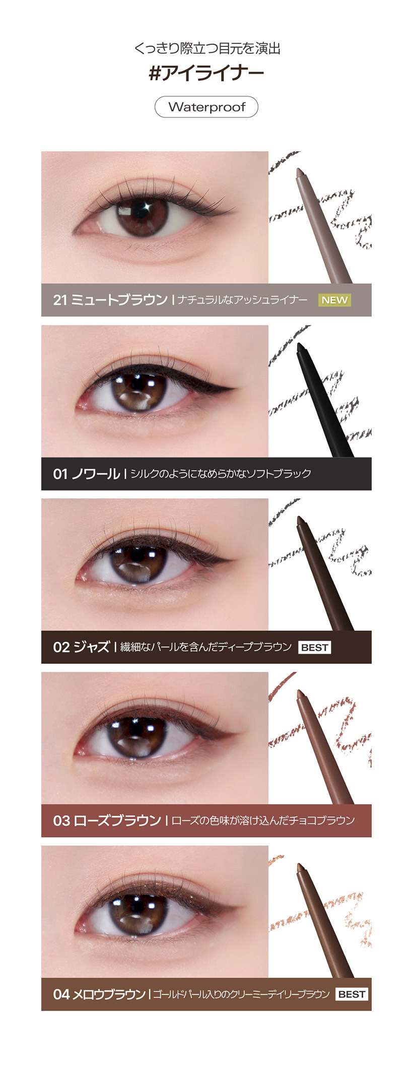 韓国コスメブランドのBBIA（ピアー）｜公式通販