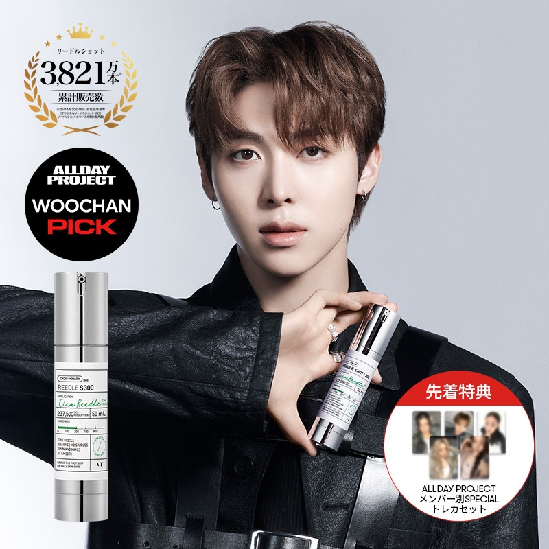 VT COSMETICS JAPAN 公式 オンラインショップ | REEDLE S