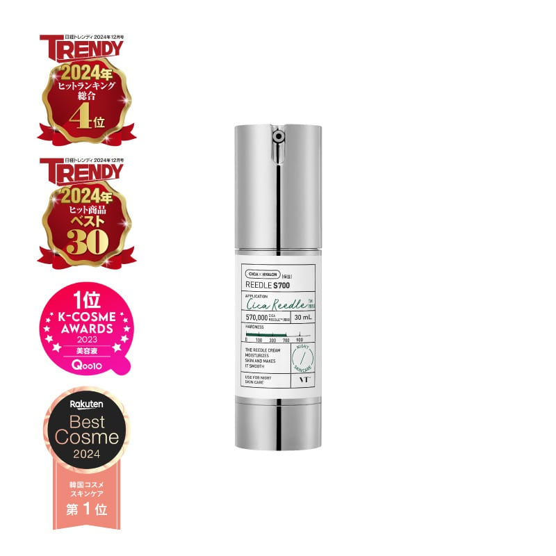 VT リードルショット700 | 1日1CICA | 人気コスメ - VT cosmetics