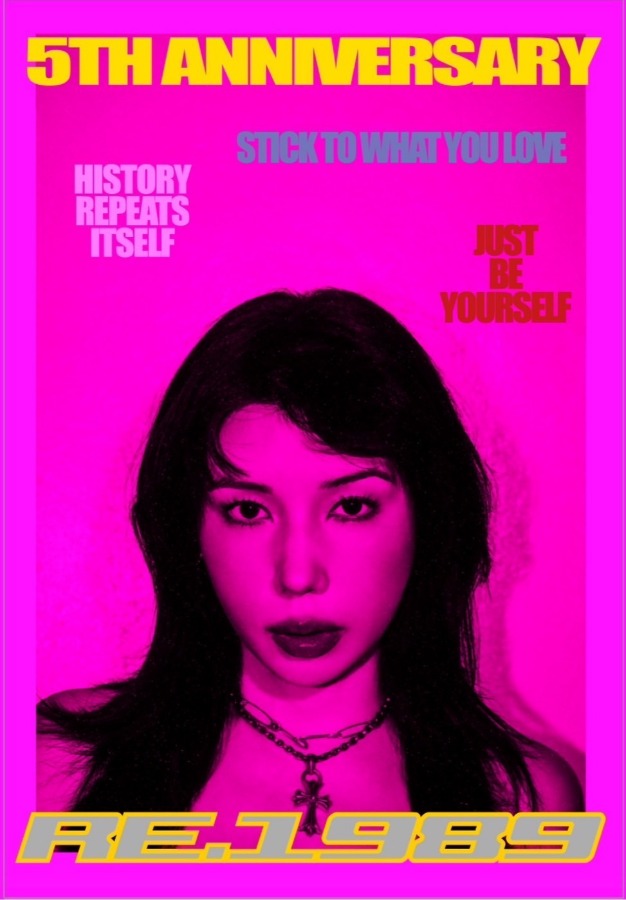 RE. 5th HAPPY BAG | アールイードット