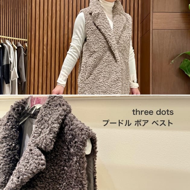 〇three dots(スリードッツ)〇プードルボアベスト｜ビームス ハウス