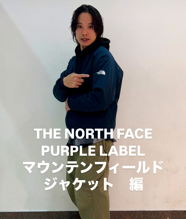 ビームス別注事典 》 vol.34｜ビームス 高松｜BEAMS