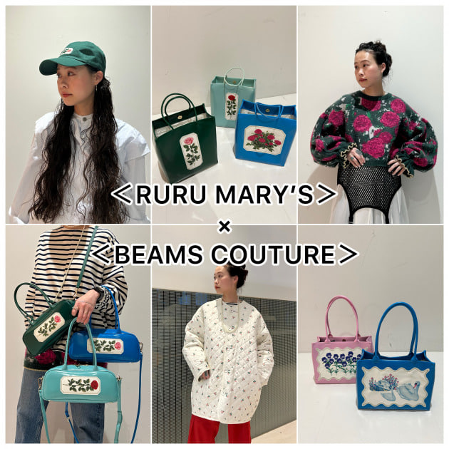 本日発売！！＜RURU MARY'S＞×＜BEAMS COUTURE＞｜ビームス 新宿｜BEAMS