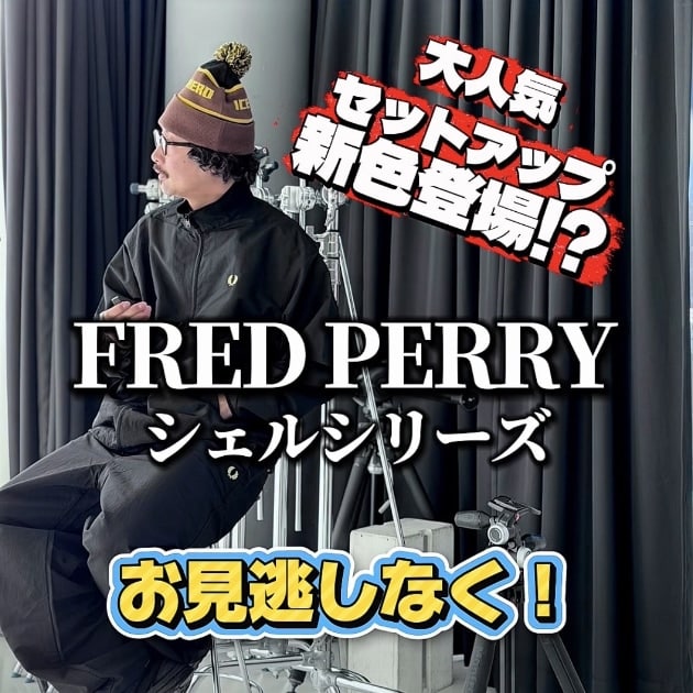 大人気セットアップの新色？】FRED PERRY(フレッドペリー)×BEAMS