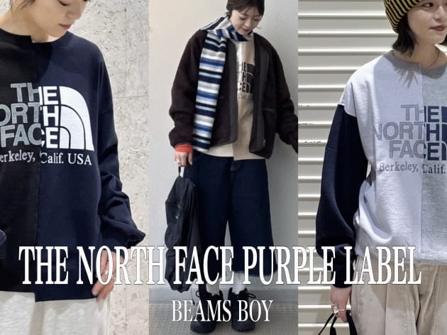 THE NORTH FACE PURPLE LABELの春先まで着られるスウェット~｜ビームス
