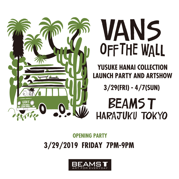 アーティスト・花井祐介の＜VANS＞とのコラボレーションアイテムの