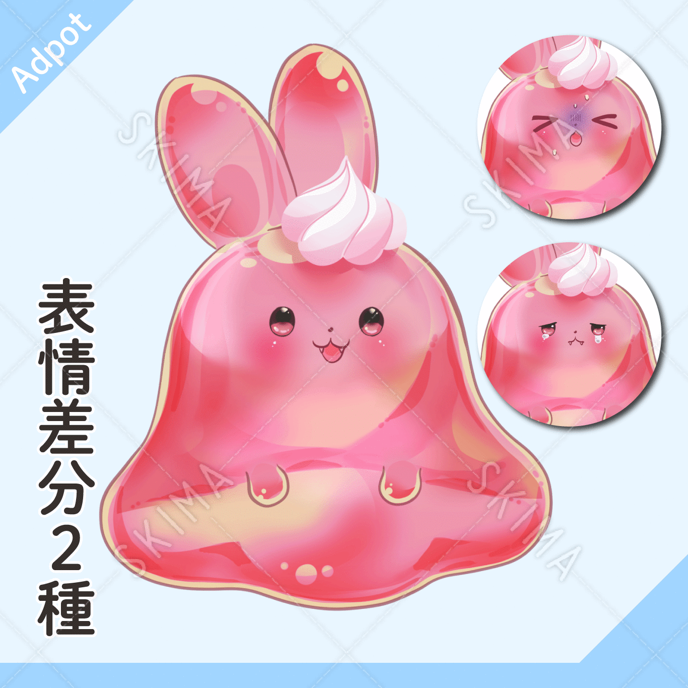 いちごゼリーうさぎ | SKIMA（スキマ）