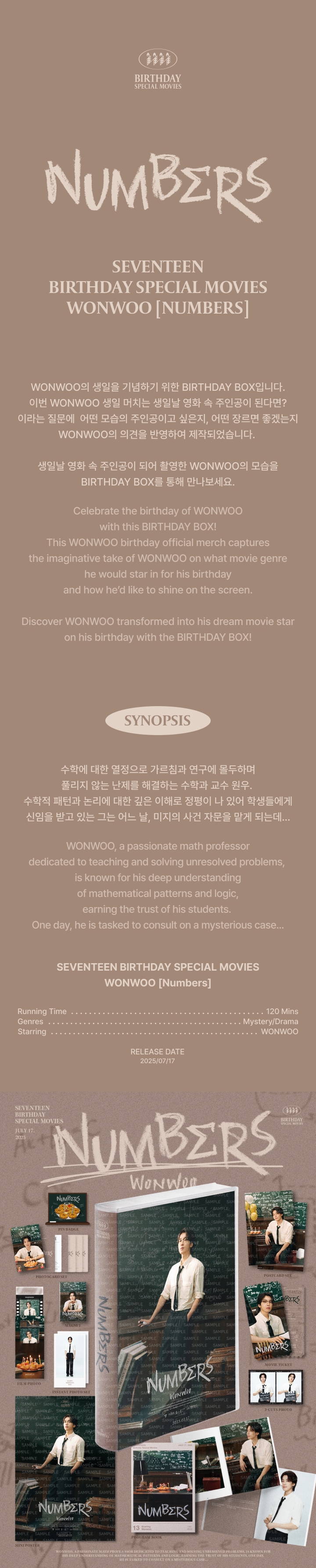 SEVENTEEN - HAPPY WONWOO DAY BIRTHDAY BOX VER.4