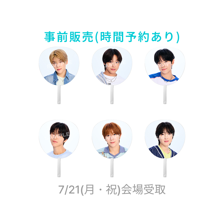 NCT WISH | (7/21) [WISH祭] BIGうちわ