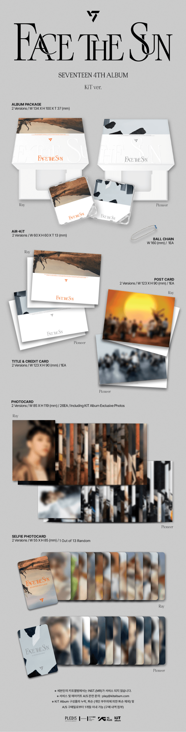 SEVENTEEN | 4TH ALBUM 'Face the Sun' KiT ver. (Random)