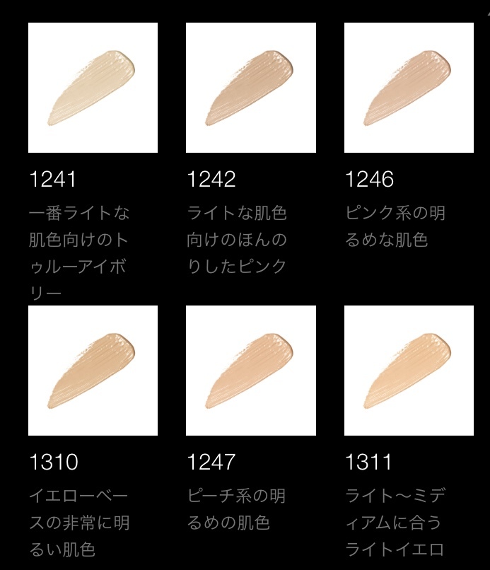 NARSのコンシーラー - NARSのコンシーラーの色味やこ| Q&A - @cosme