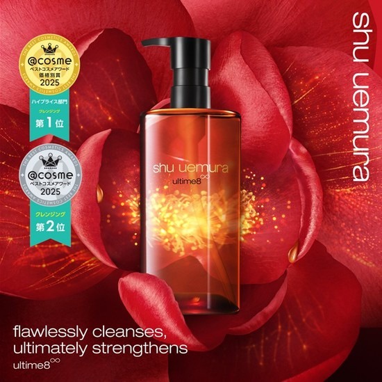 シュウ ウエムラ(shu uemura) / 「シュウ ウエムラ×ワンピース