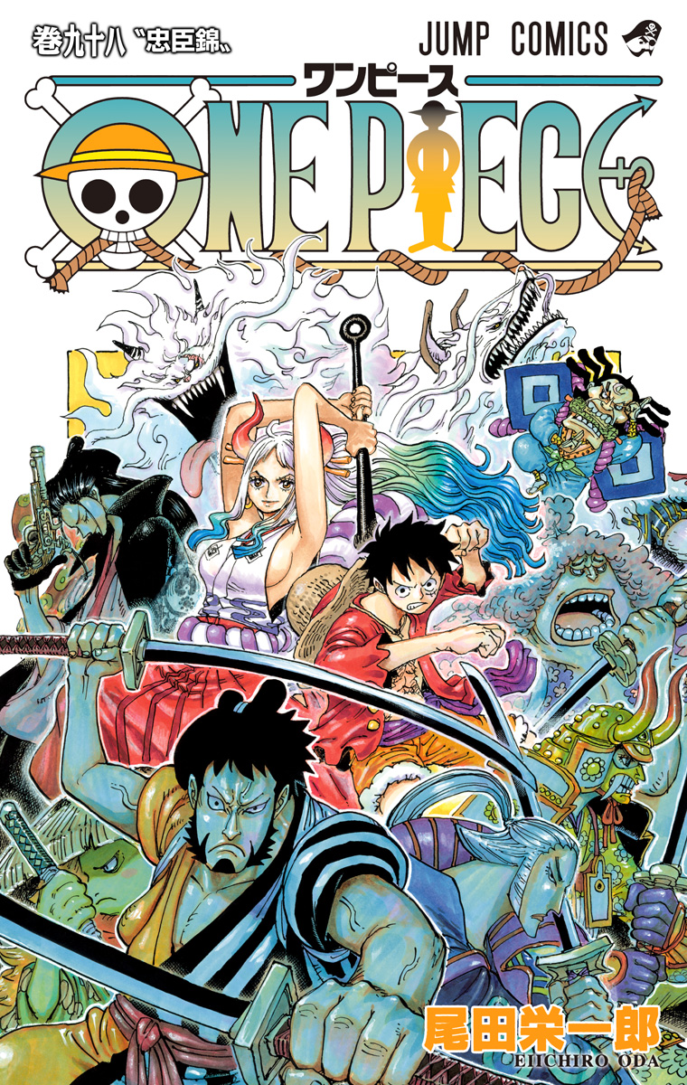 ONE PIECE カラー版 98 - 尾田栄一郎 | 少年ジャンプ＋