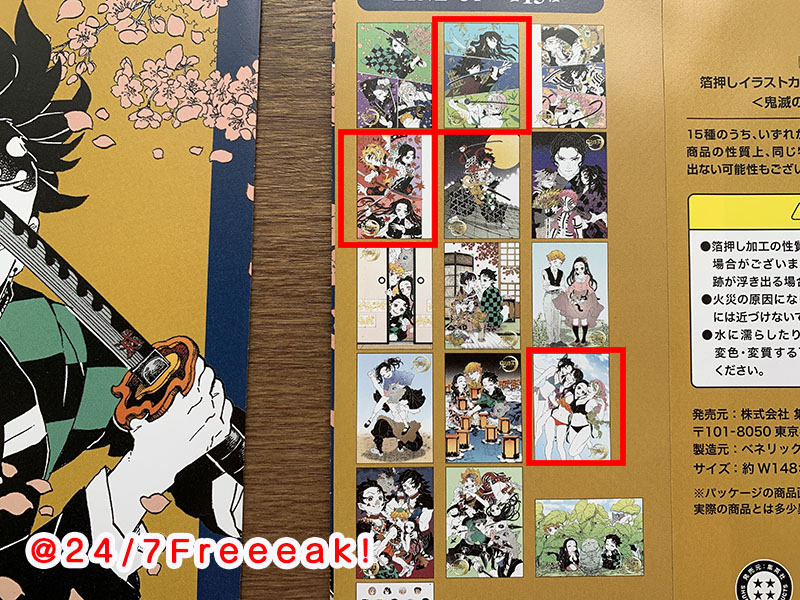 鬼滅の刃 吾峠呼世晴原画展 in 大阪会場レポ③グッズ編 - 24/7 Freeeak!