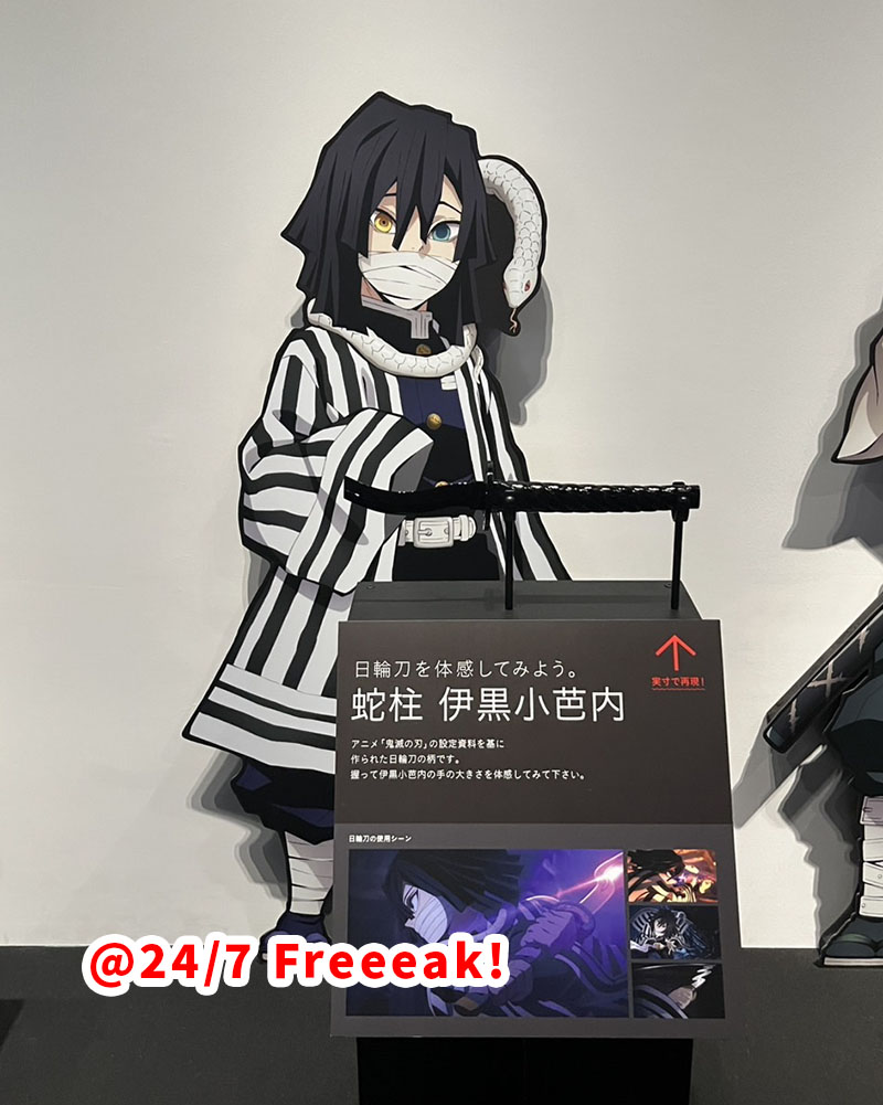 鬼滅の刃「柱展～そして無限城へ」グッズ・展示紹介 - 24/7 Freeeak!