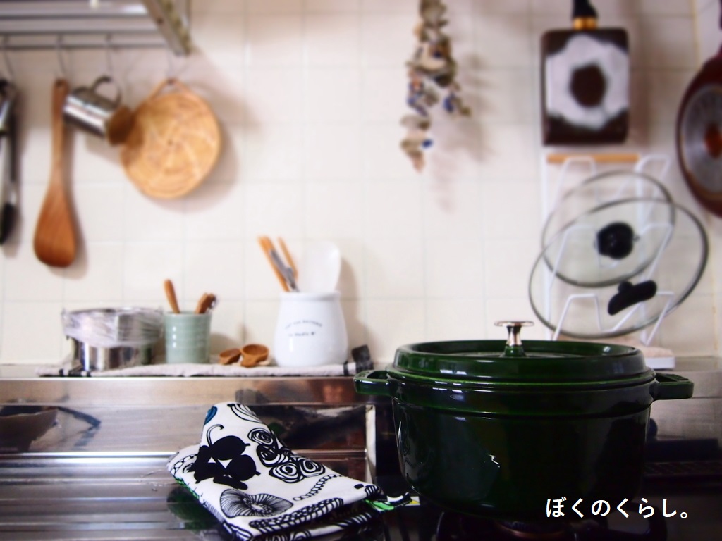 キッチン愛用品｜24cmストウブ鍋、1年使って思うこと。 - ぼくらの