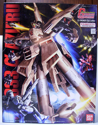 ガンダムコレクション 1/400 MZ-333 α・アジール レビュー - アオイ模型店