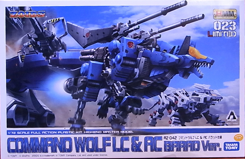 1/72 ZOIDS コマンドウルフLC&AC バラッド仕様 レビュー - アオイ模型店