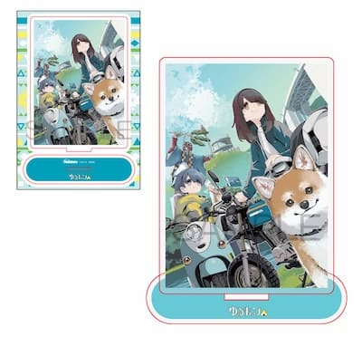 ゆるキャン△｜18巻特典まとめ｜ストア一覧 - はだしのあるきかた