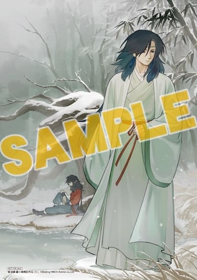 藍渓鎮 羅小黒戦記外伝｜5巻特典まとめ｜ストア一覧 - はだしのあるきかた